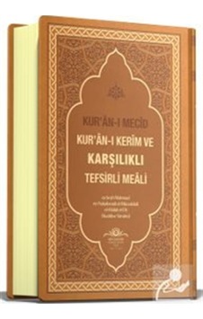 Kur'an-ı Mecid Kur'an-ı Kerim Ve Karşılıklı Tefsirli Meali / M... Kur'an-ı Mecid Kur'an-ı Kerim Ve Karşılıklı Tefsirli Meali / M...
