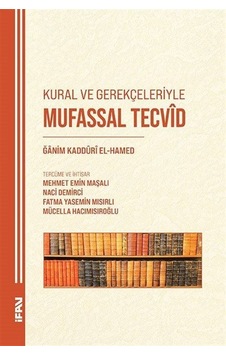 Kural Ve Gerekçeleriyle Mufassal Tecvîd / Ğânim Kaddûrî El-hamed Kural Ve Gerekçeleriyle Mufassal Tecvîd / Ğânim Kaddûrî El-hamed