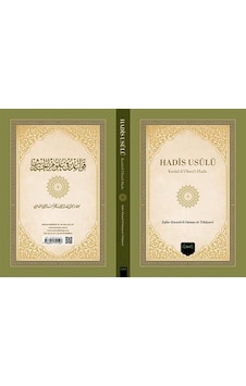 Hadis Usûlü Kavaid Fi Ulumil Hadis Türkçe Arapça / Zafer A... Hadis Usûlü Kavaid Fi Ulumil Hadis Türkçe Arapça / Zafer A...