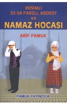 Namaz Hocası Resimli 32-54 Farzlı. Abdest - Arif Pamuk - Pamu Namaz Hocası Resimli 32-54 Farzlı. Abdest - Arif Pamuk - Pamu