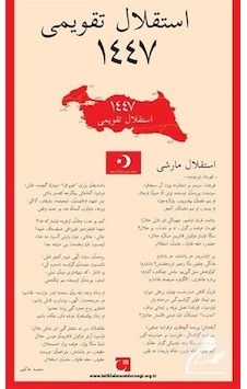 İstiklal Takvimi 1447 / Kolektif İstiklal Takvimi 1447 / Kolektif