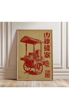 Eski Dim Sum Arabası Sanat Baskısı Linol Baskı Asya Pazarı Posteri Eski Dim Sum Arabası Sanat Baskısı Linol Baskı Asya Pazarı Posteri
