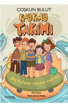 Kaykay Takımı / Coşkun Bulut Kaykay Takımı / Coşkun Bulut