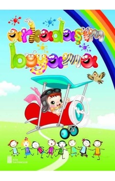 Ata Yayıncılık Ince Boyama (20 "Li Set) Ata Yayıncılık Ince Boyama (20 "Li Set)