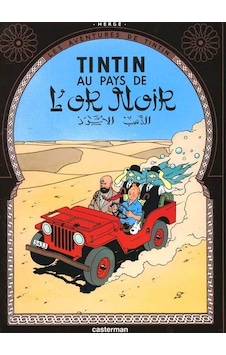 Tintin Au Pays De L'or Noir Tintin Au Pays De L'or Noir