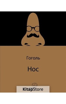 Hoc - Burun - Rusça - Nikolay Vailievich Gogol - Sapiens Hoc - Burun - Rusça - Nikolay Vailievich Gogol - Sapiens