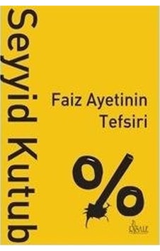 Faiz Ayetinin Tefsiri  - Seyyid Kutub  - Risale Yayınları