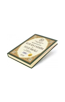 Kur'an-ı Kerim ve Yüce Meali-Bilgisayar Hatlı-Renkli Cami Boy- Haktan Yayınları Kur'an-ı Kerim ve Yüce Meali-Bilgisayar Hatlı-Renkli Cami Boy- Haktan Yayınları