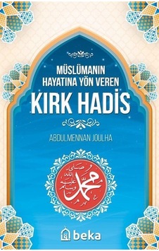 Müslümanın Hayatına Yön Veren Kırk Hadis - Abdulmennan Joulha - Beka Yayınları Müslümanın Hayatına Yön Veren Kırk Hadis - Abdulmennan Joulha - Beka Yayınları
