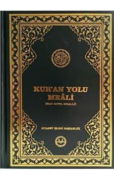 Kur'an Yolu Meali Rahle Boy- Diyanet İşleri Başkanlığı Kur'an Yolu Meali Rahle Boy- Diyanet İşleri Başkanlığı