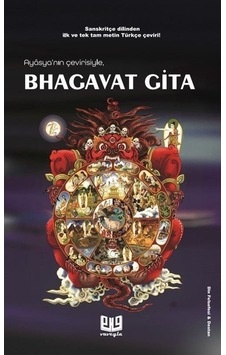 Bhagavat Gita - Ayasya - Vaveyla