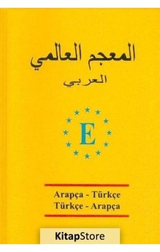 Arapça Universal Cep Sözlük / Arapça-Türkçe Türkçe-Arapça Arapça Universal Cep Sözlük / Arapça-Türkçe Türkçe-Arapça
