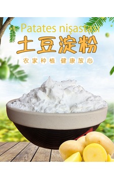 Xushi Gıda Patates Nişastası 500 G Xushi Gıda Patates Nişastası 500 G