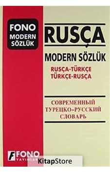Rusça Modern Sözlük Rusça-Türkçe Türkçe-Rusça Rusça Modern Sözlük Rusça-Türkçe Türkçe-Rusça