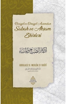 Rivayet Ve Dirayet Açısından Sabah Ve Akşam Zikirleri / Abdulaziz b. Merzuk et-Tarifi Rivayet Ve Dirayet Açısından Sabah Ve Akşam Zikirleri / Abdulaziz b. Merzuk et-Tarifi