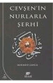 Cevşen'in Nurlarla Şerhi / Mahmut Çanga Cevşen'in Nurlarla Şerhi / Mahmut Çanga