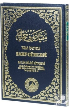 Tam Kayıtlı Sarf Cümlesi Arapça El Yazma Baskı. Şamua Kağıt ... Tam Kayıtlı Sarf Cümlesi Arapça El Yazma Baskı. Şamua Kağıt ...