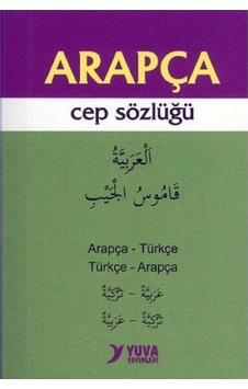 Arapça Cep Sözlüğü- Yuva