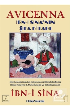 Avicenna - İbn-i Sinanın Şifa Kitabı - İbn Sina - E Kitap Yayıncılık