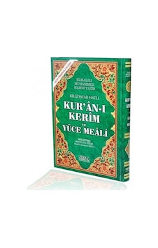 Kuranı Kerim Ve Yüce Meali - Arapça Ve Meal - Cami Boy - Seda Yay Kuranı Kerim Ve Yüce Meali - Arapça Ve Meal - Cami Boy - Seda Yay