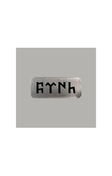 Türk Göktürkçe Metal Etiket 3x7 Cm Arkası Yapışkanlı 1 Adet Türk Göktürkçe Metal Etiket 3x7 Cm Arkası Yapışkanlı 1 Adet