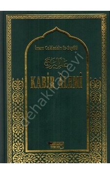 Kabir Alemi Büyük Boy Şamua Kağıt Imam Suyuti Kabir Alemi Büyük Boy Şamua Kağıt Imam Suyuti