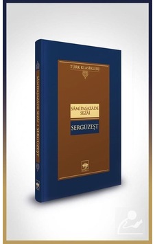 Sergüzeşt Ciltli / Samipaşazade Sezai N11.1632 Sergüzeşt Ciltli / Samipaşazade Sezai N11.1632