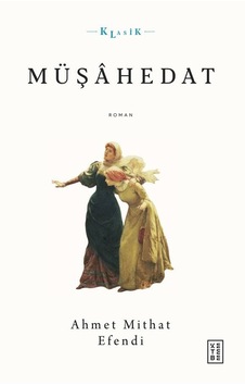 Ketebe Müşâhedat Ketebe Müşâhedat
