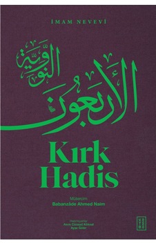Kırk Hadis - İmam Nevevi - Ketebe Kırk Hadis - İmam Nevevi - Ketebe