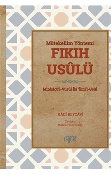 Mütekellim Yöntemi Fıkıh Usulü Minhacü'l - Vusul İla İlmi'l - Usul - Kadı Beyzavi - Rağbet Yayınları Mütekellim Yöntemi Fıkıh Usulü Minhacü'l - Vusul İla İlmi'l - Usul - Kadı Beyzavi - Rağbet Yayınları