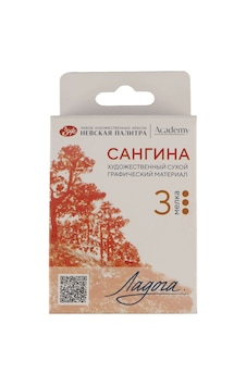 St. Petersburg Ladoga Chalk Çizim Tebeşiri 3lü Sanguine 2721422309 St. Petersburg Ladoga Chalk Çizim Tebeşiri 3lü Sanguine 2721422309