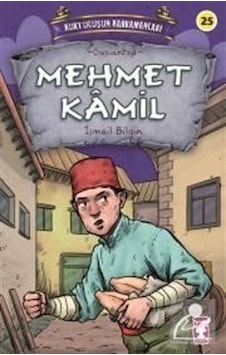 Mehmet Kamil - Kurtuluşun Kahramanları - İsmail Bilgin - Timaş Çocuk Mehmet Kamil - Kurtuluşun Kahramanları - İsmail Bilgin - Timaş Çocuk