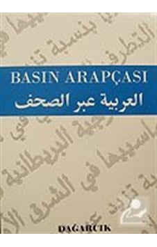 Basın Arapçası - Kolektif Basın Arapçası - Kolektif