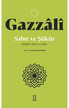 Sabır Ve Şükür Emvera Kitap İslamiyet Ve İslam Tarihi Dua Kitapları Ürün Sabır Ve Şükür Emvera Kitap İslamiyet Ve İslam Tarihi Dua Kitapları Ürün