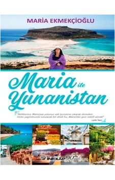 Maria İle Yunanistan Maria İle Yunanistan