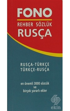 Fono Rehber Sözlük - (Rusça/Türkçe-Türkçe/Rusça) - Ayten Kazımova - Fono Yayınları Fono Rehber Sözlük - (Rusça/Türkçe-Türkçe/Rusça) - Ayten Kazımova - Fono Yayınları
