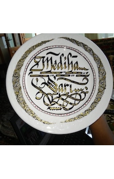Kaligrafi Yazılı Dekoratif Tabak 26 X26 Kaligrafi Yazılı Dekoratif Tabak 26 X26