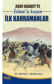 Asrı Saadet'te İslam'a Koşan İlk Kahramanlar - Hilal Kara - Abdullah Kara - Çelik Yayınevi Asrı Saadet'te İslam'a Koşan İlk Kahramanlar - Hilal Kara - Abdullah Kara - Çelik Yayınevi