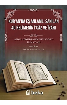 Kur'an'da Eş Anlamlı Sanılan 40 Kelimenin İ'caz Ve İzahı / Abd... Kur'an'da Eş Anlamlı Sanılan 40 Kelimenin İ'caz Ve İzahı / Abd...