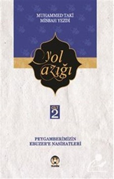 Yol Azığı 2 / Muhammed Taki Misbah Yezdi 9786059432641 Yol Azığı 2 / Muhammed Taki Misbah Yezdi 9786059432641