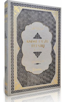 Amme Cüzü Tefsiri - Termo Deri- Gri Amme Cüzü Tefsiri - Termo Deri- Gri