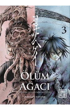 Ölüm Ağacı: Ölüler Diyarının Meyvesi 3 / Masasumi Kakizaki Ölüm Ağacı: Ölüler Diyarının Meyvesi 3 / Masasumi Kakizaki