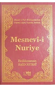 Mesnevi-i Nuriye / Terimli, Lügatlı, Kaynaklı, İndeksli Büyük ... Mesnevi-i Nuriye / Terimli, Lügatlı, Kaynaklı, İndeksli Büyük ...