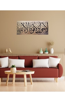 La İlahe İllallah Yazılı Tablo Pvc 1mm 41x18 Cm La İlahe İllallah Yazılı Tablo Pvc 1mm 41x18 Cm