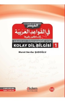 Arapça Öğrenenler Için Kolay Dilbilgisi Murat Serdar Şadoğlu Arapça Öğrenenler Için Kolay Dilbilgisi Murat Serdar Şadoğlu