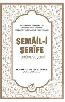 Şemail-i Şerife / Kolektif Şemail-i Şerife / Kolektif