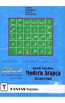 Kendi Kendine Modern Arapça Öğretimi 2. Cilt 1.Hamur 4 Renk