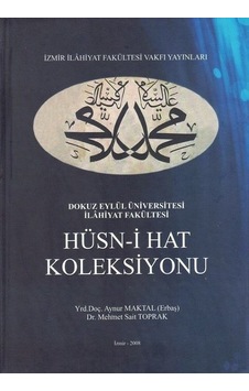 Hüsn -i Hat Koleksiyonu - Aynur Maktal Erbaş - İzmir İlahiyat Vakfı Yayınları Hüsn -i Hat Koleksiyonu - Aynur Maktal Erbaş - İzmir İlahiyat Vakfı Yayınları