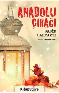 Anadolu Çırağı - Sabir Şahtaxtı - Emre Yayınları
