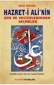 Hazret -i Ali'nin Şiir Ve Vecizelerinden Seçmeler - Buhara Yayınları Hazret -i Ali'nin Şiir Ve Vecizelerinden Seçmeler - Buhara Yayınları